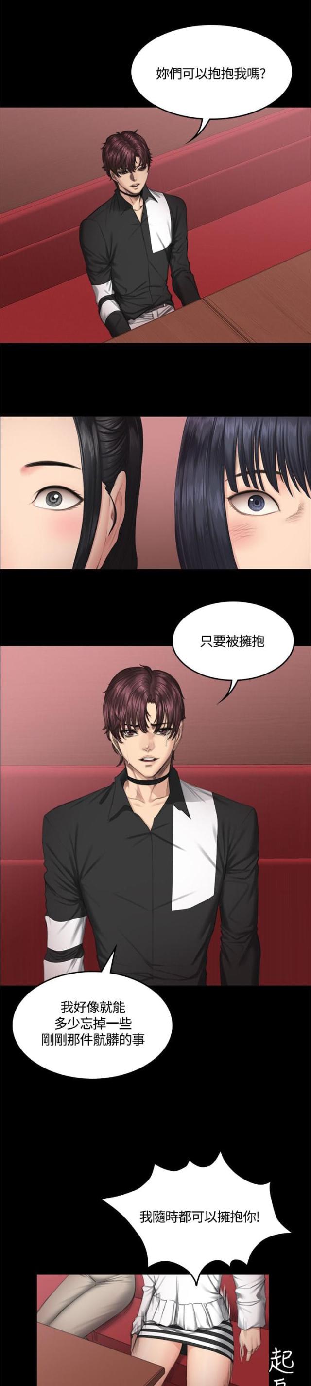 第40话7