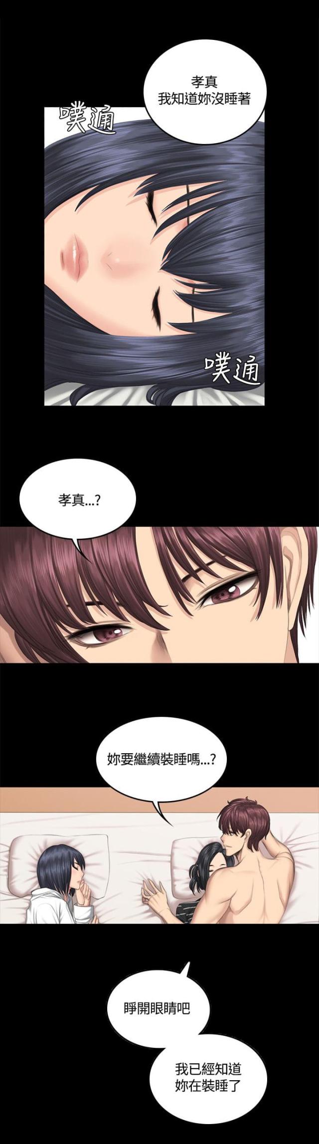 第41话11