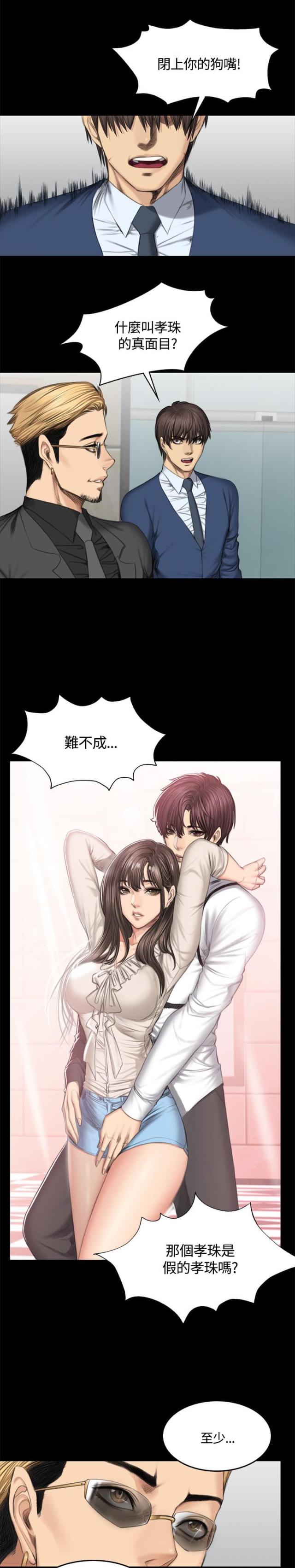第50话2