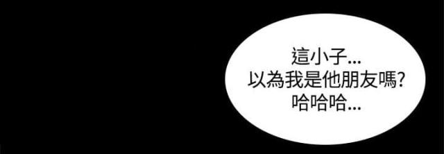 第55话8