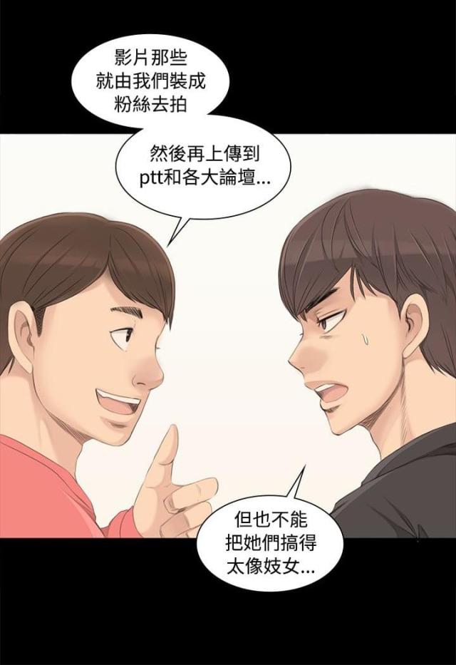 第4话7