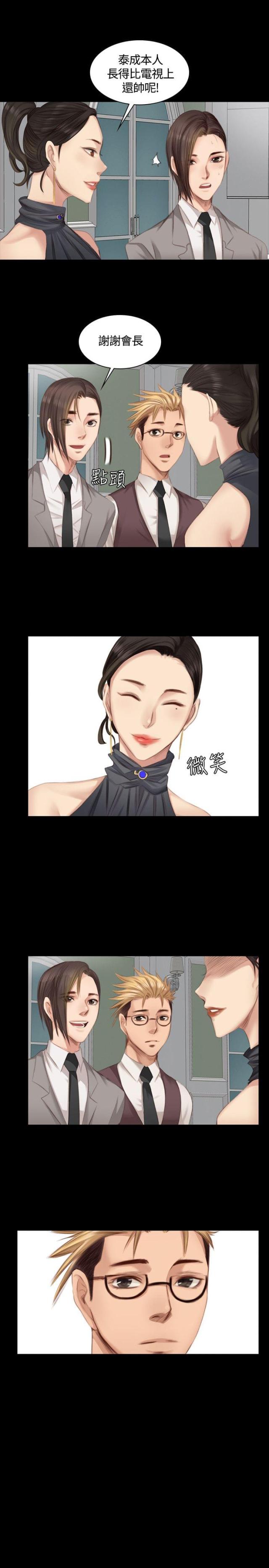 第17话15