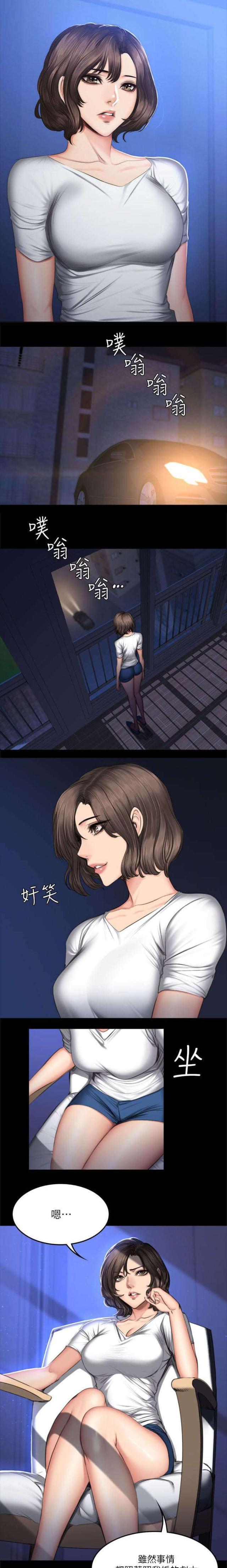 第75话6