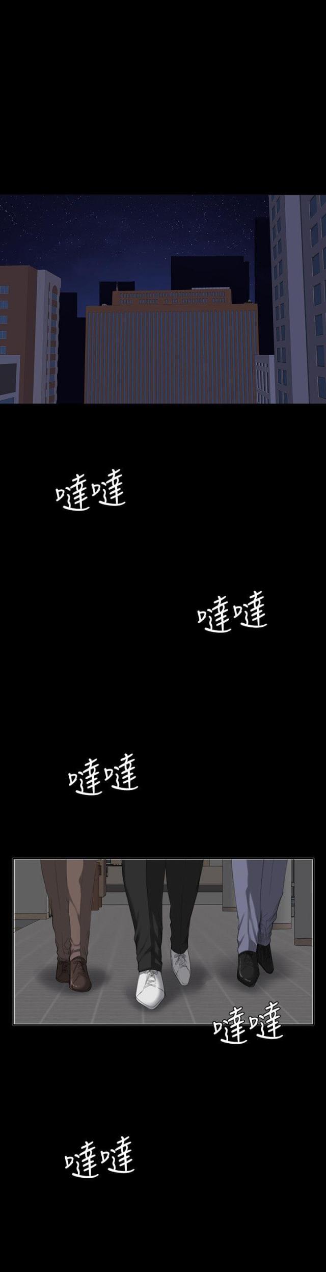 第30话10
