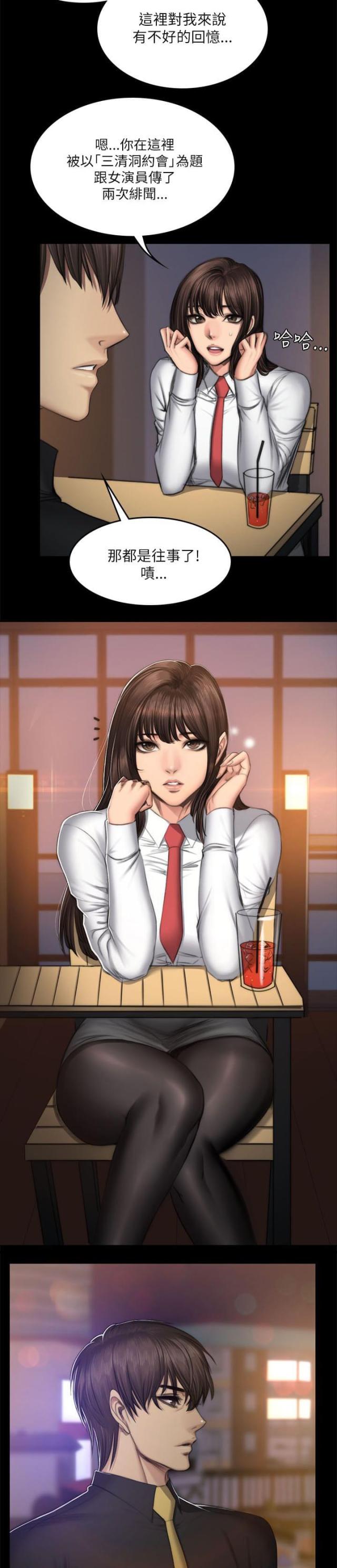 第61话6
