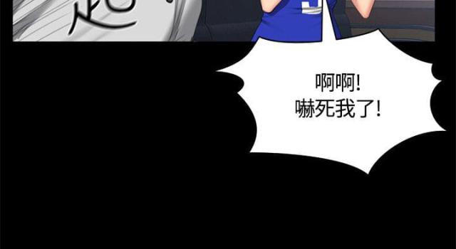 第43话8