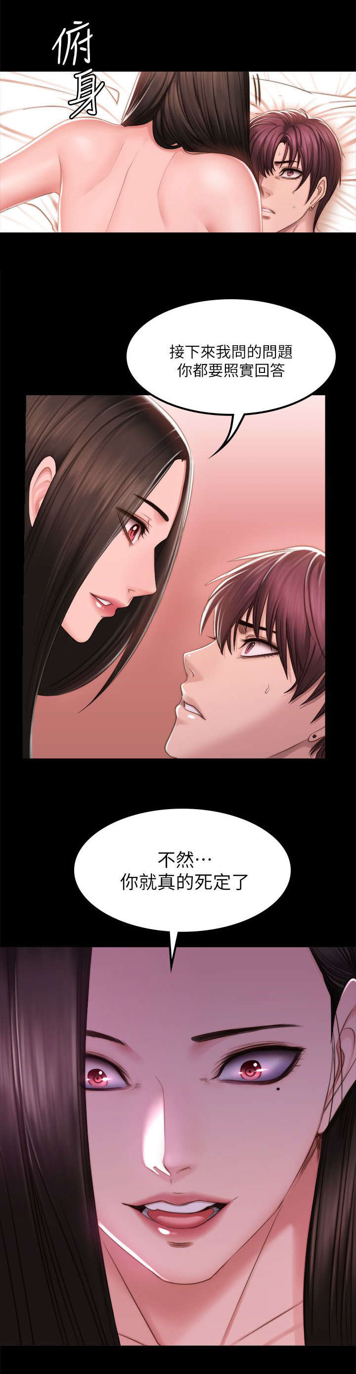 第82话1