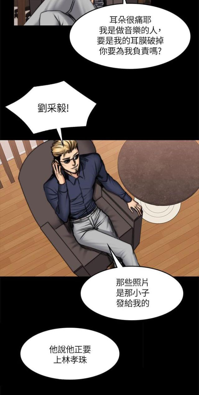 第56话9