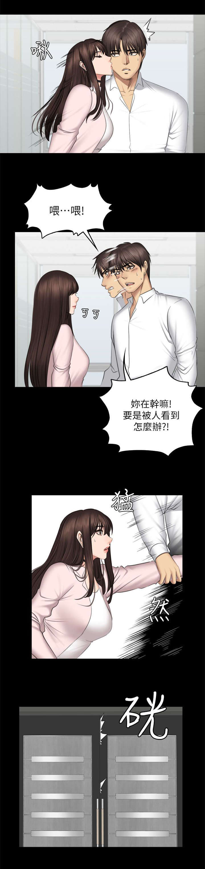 第84话17