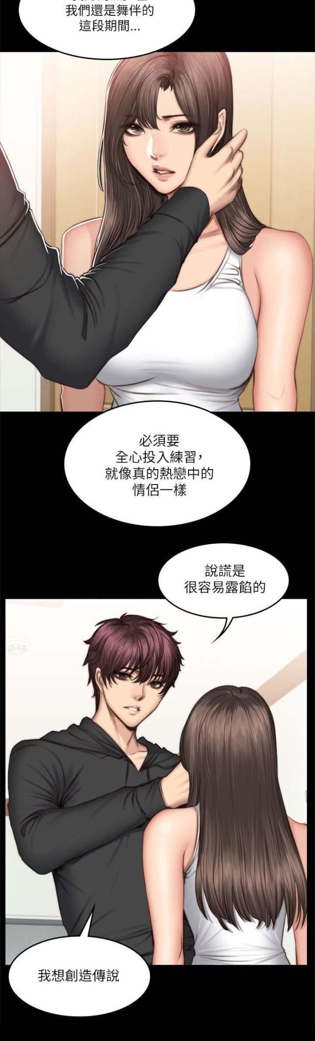 第58话14