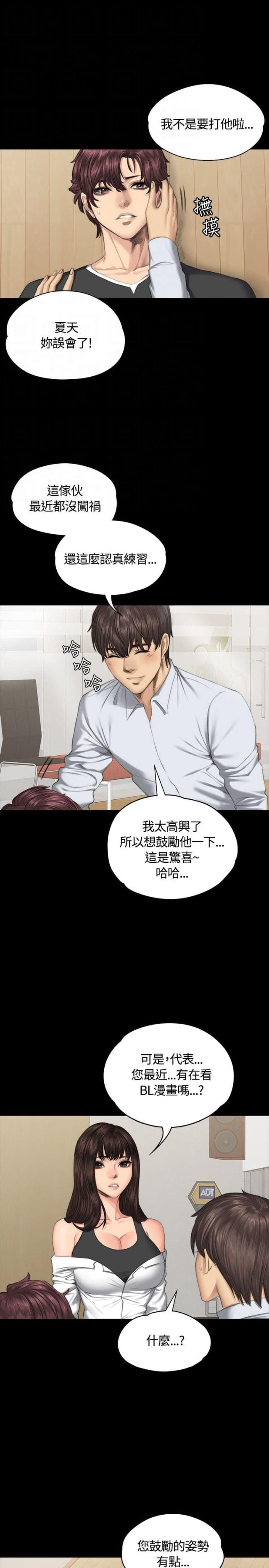 第35话21