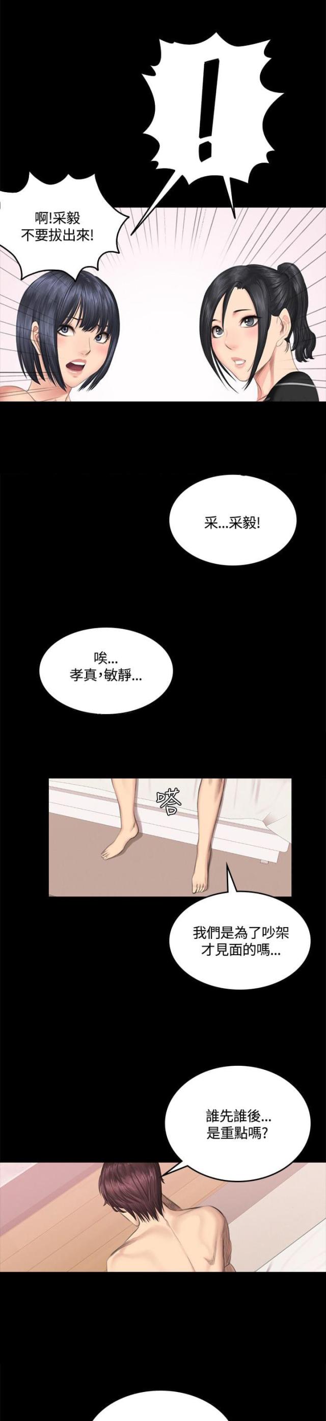 第42话19