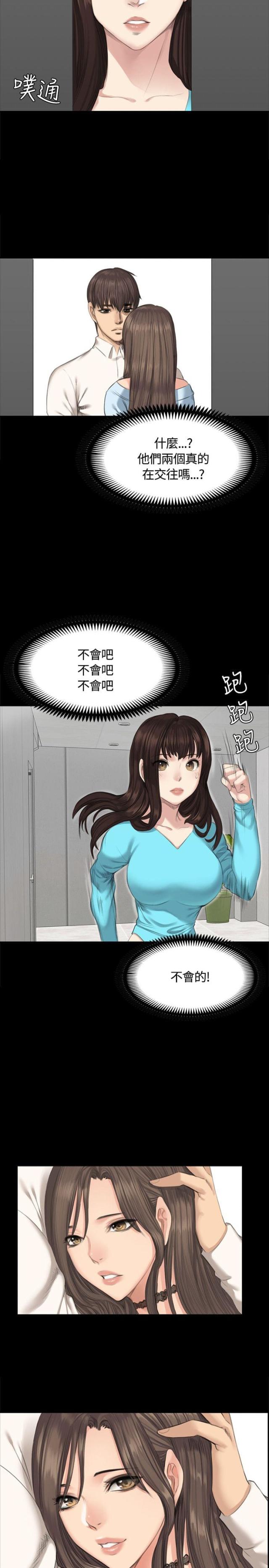 第26话7