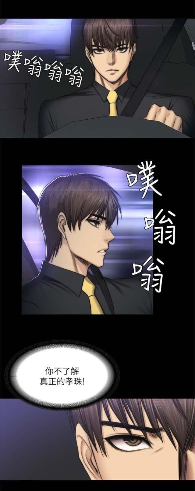 第58话7