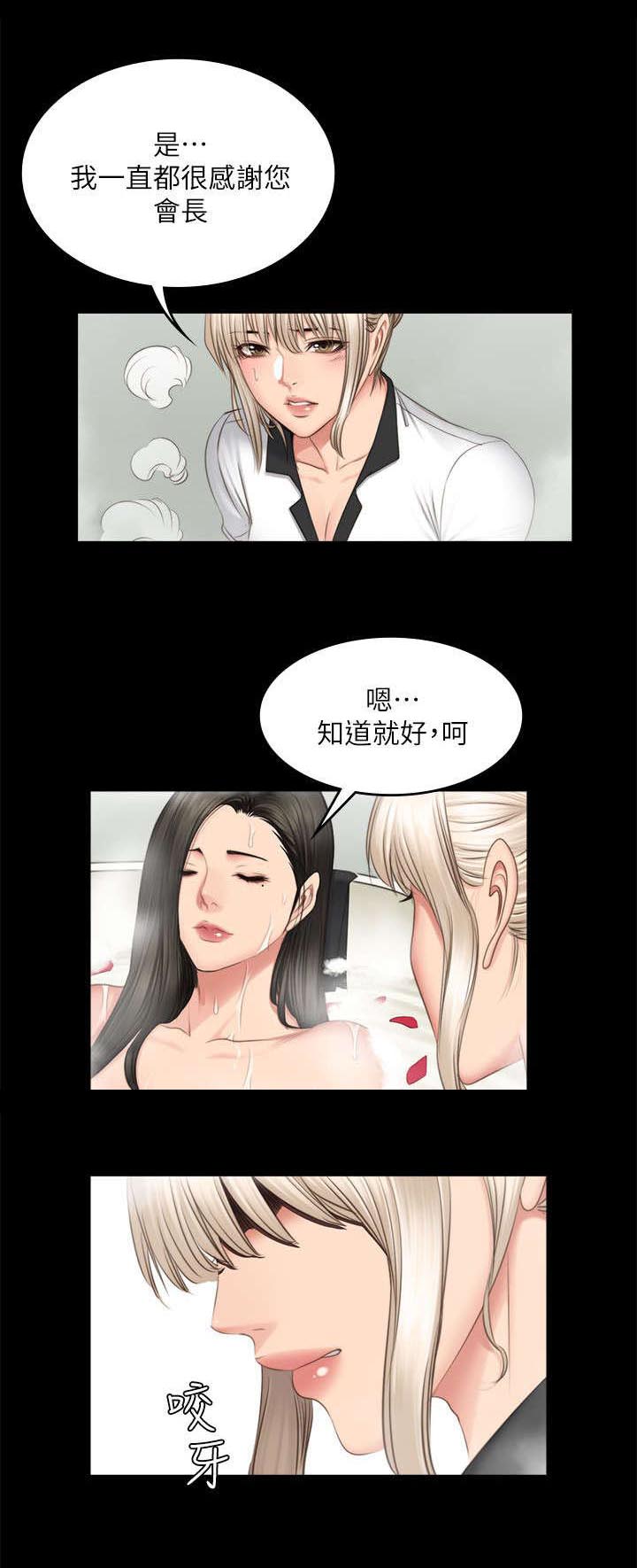 第84话11
