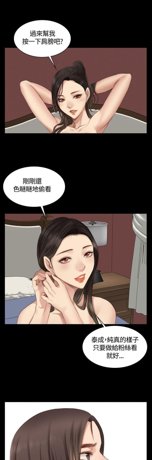 第18话9
