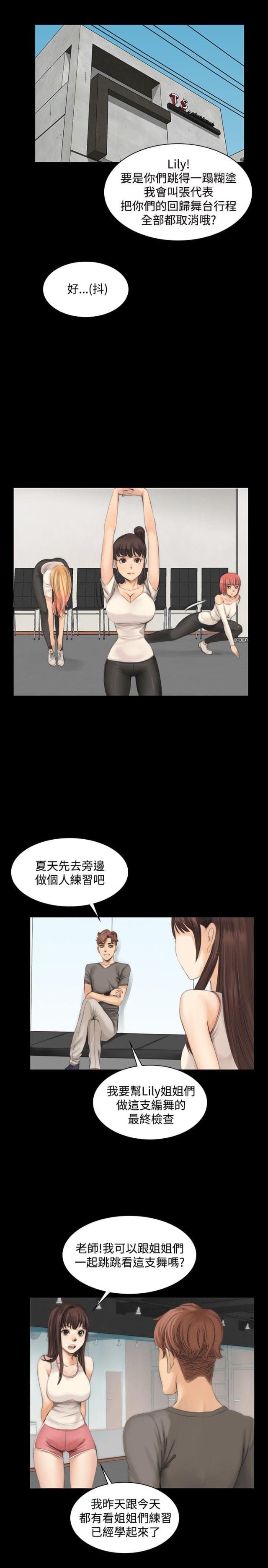 第11话17