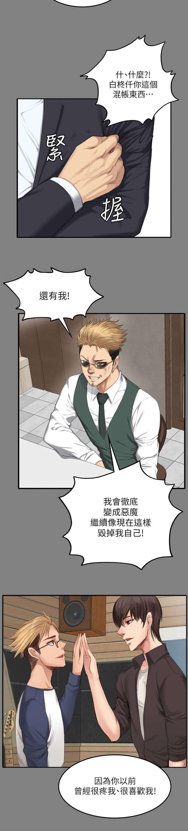 第85话19