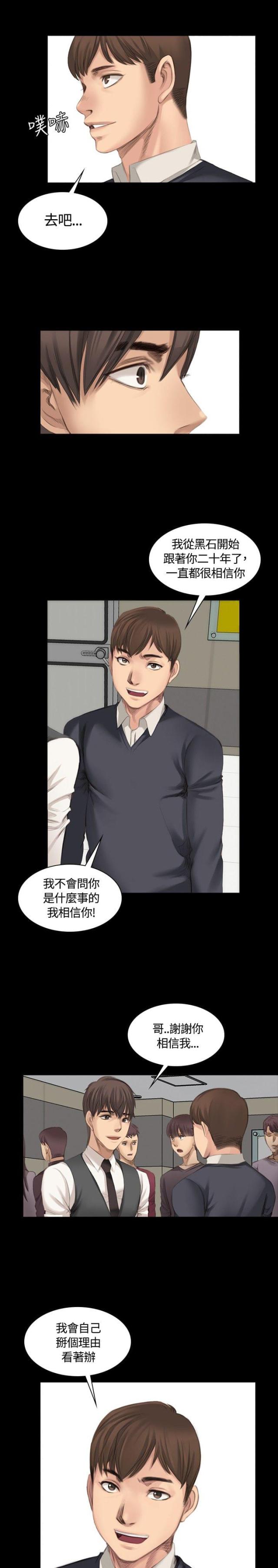 第14话13