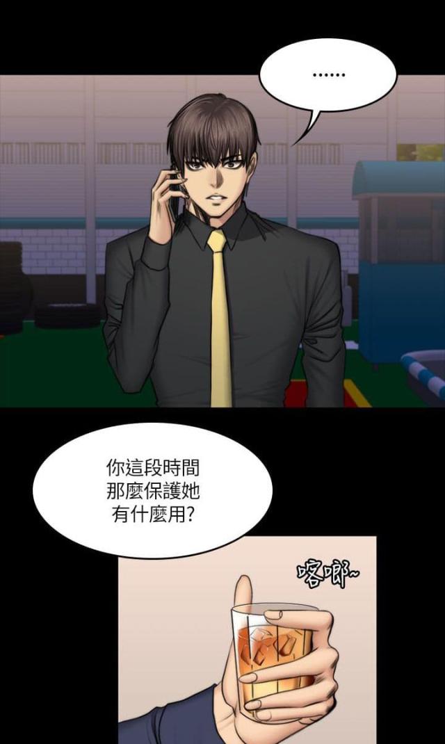 第56话10