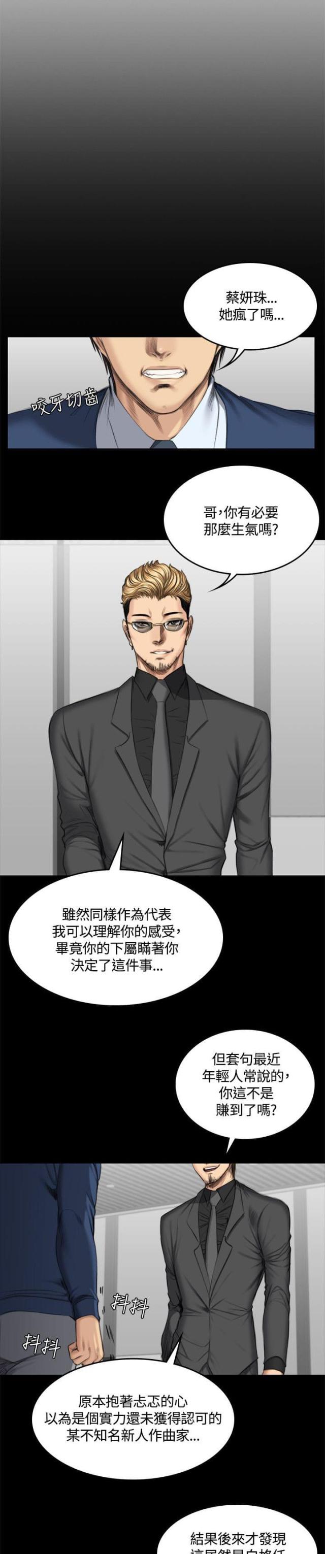 第49话2
