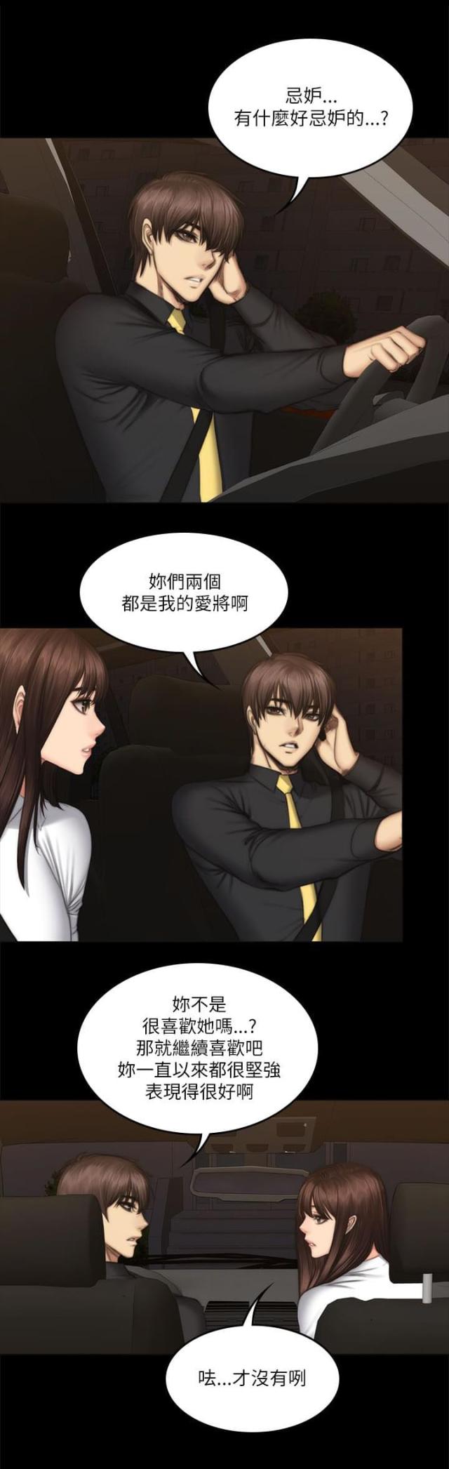 第65话5