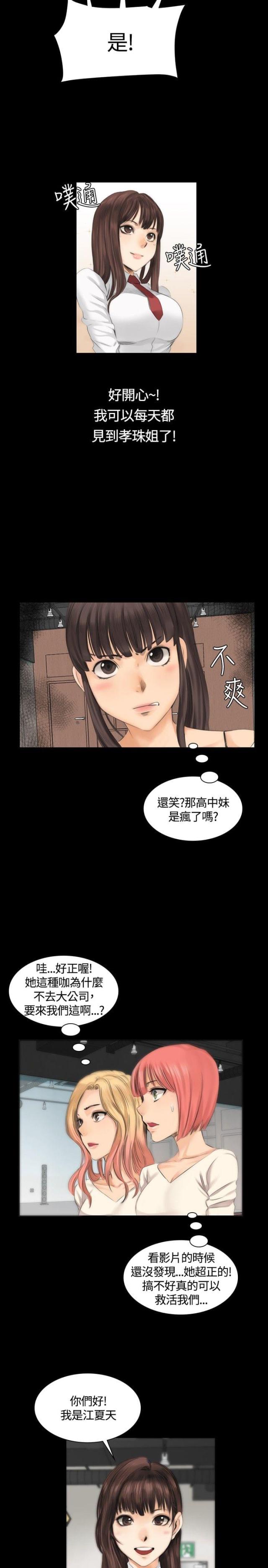 第10话10