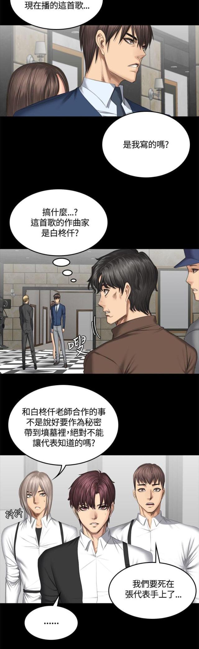 第48话2