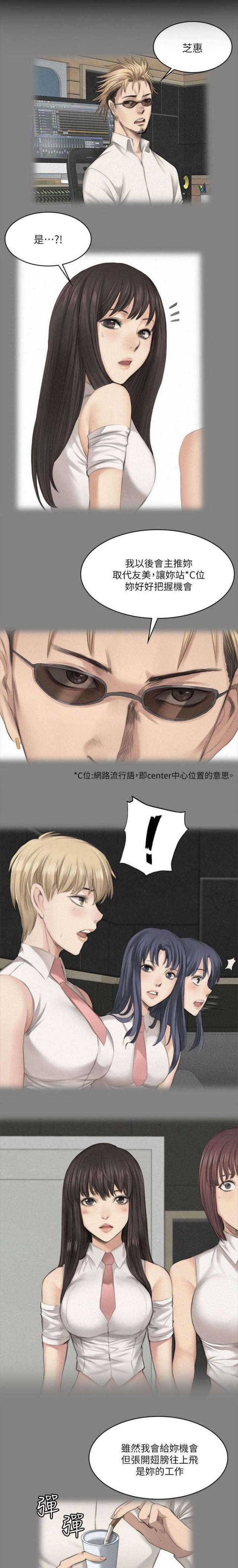 第76话9