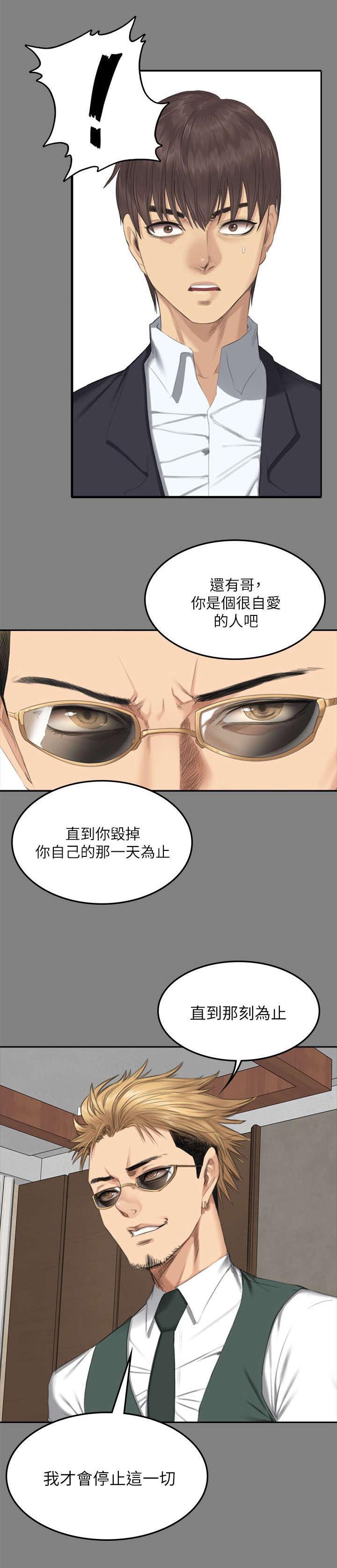第86话0