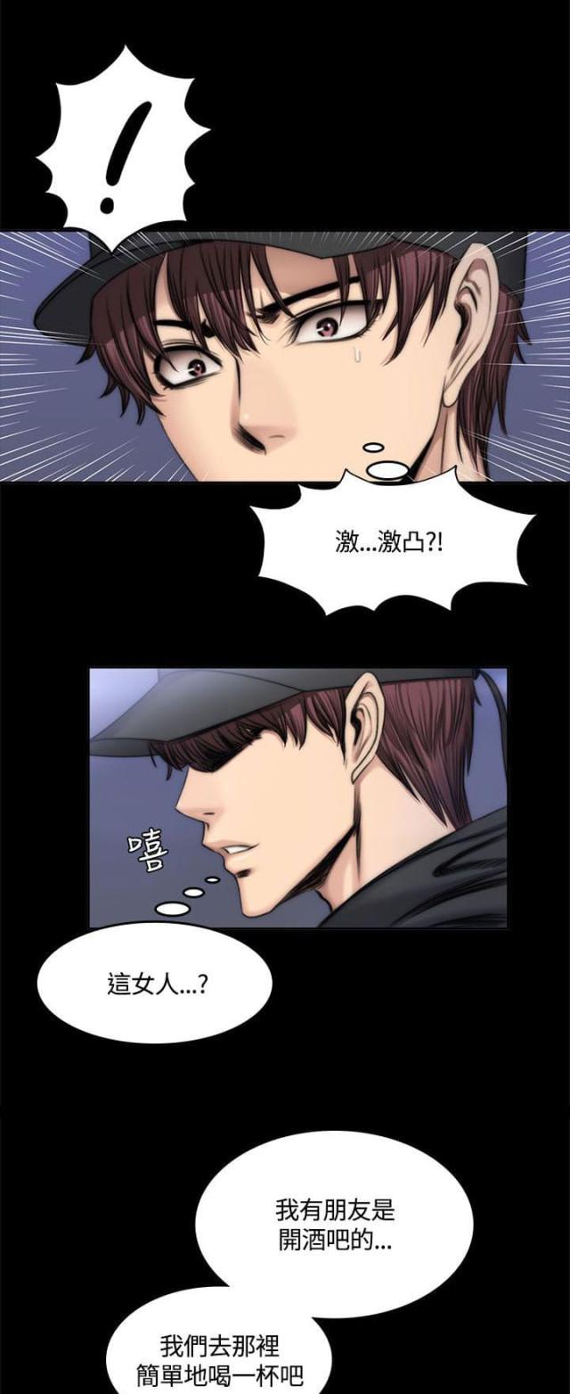 第54话13