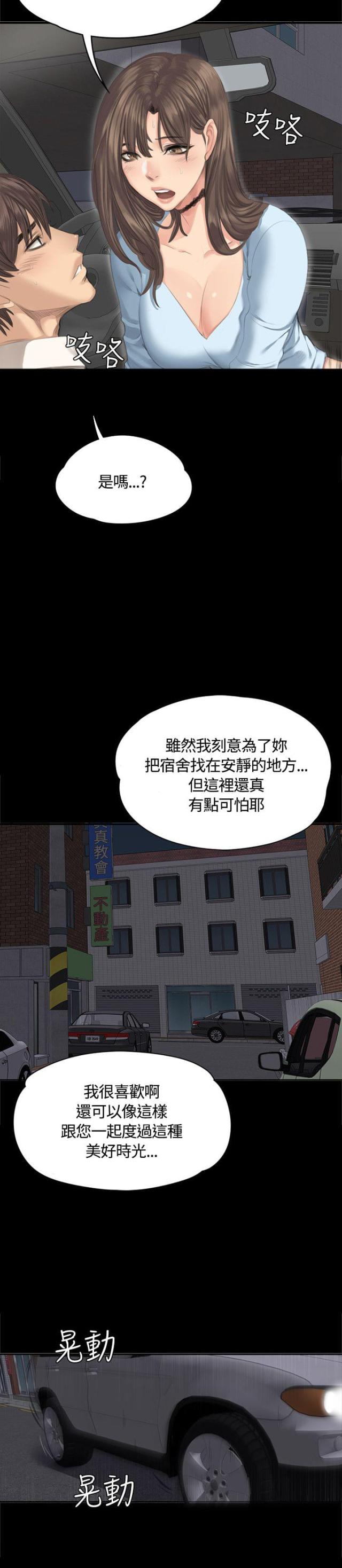 第26话11