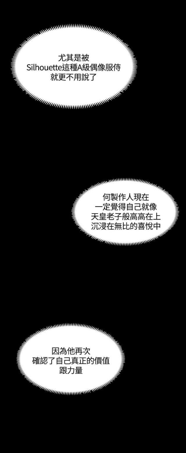 第30话17