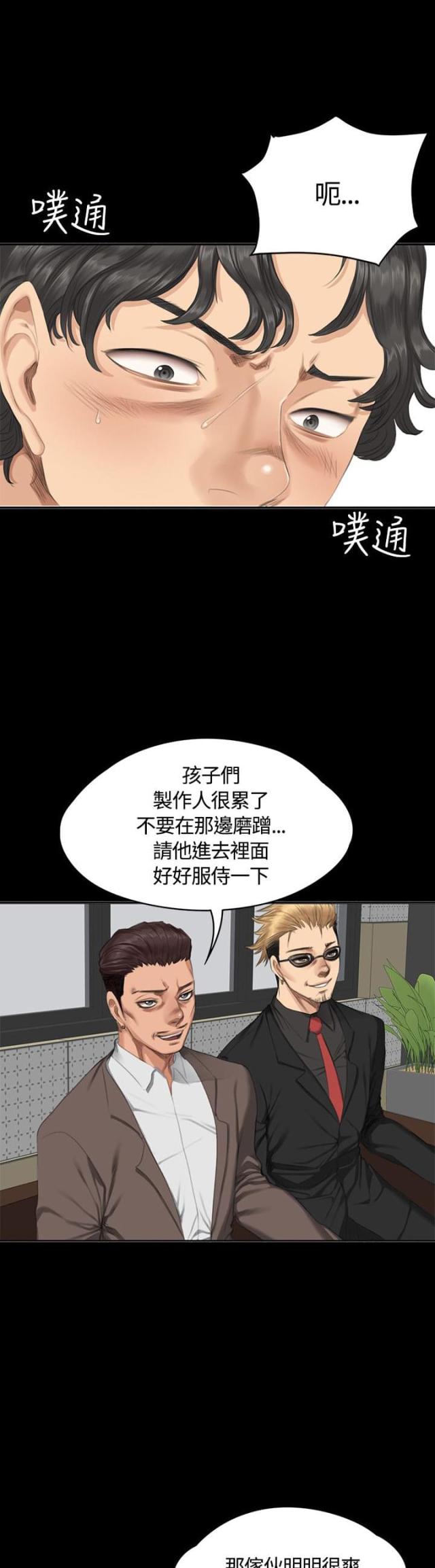 第30话8