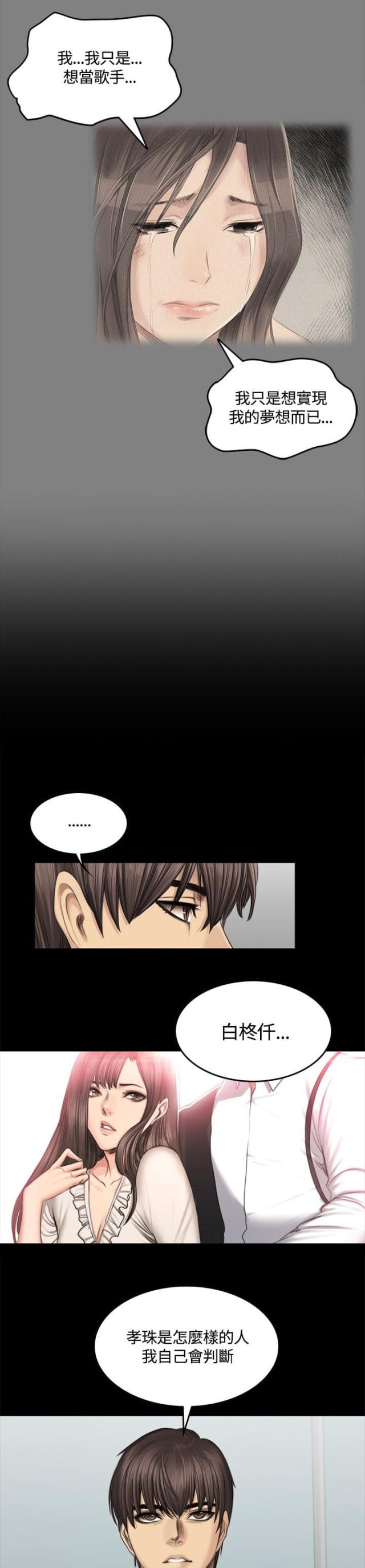 第50话12