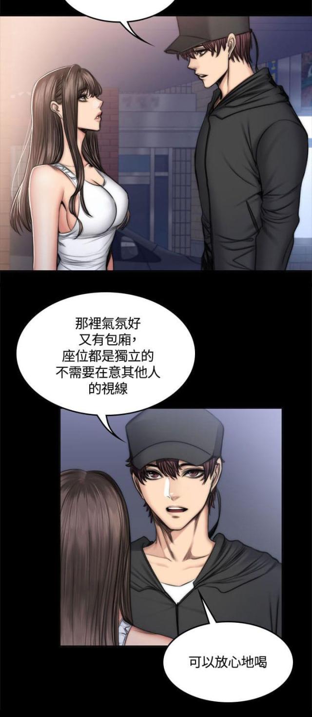 第54话14