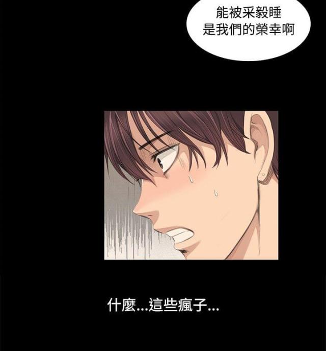 第4话13