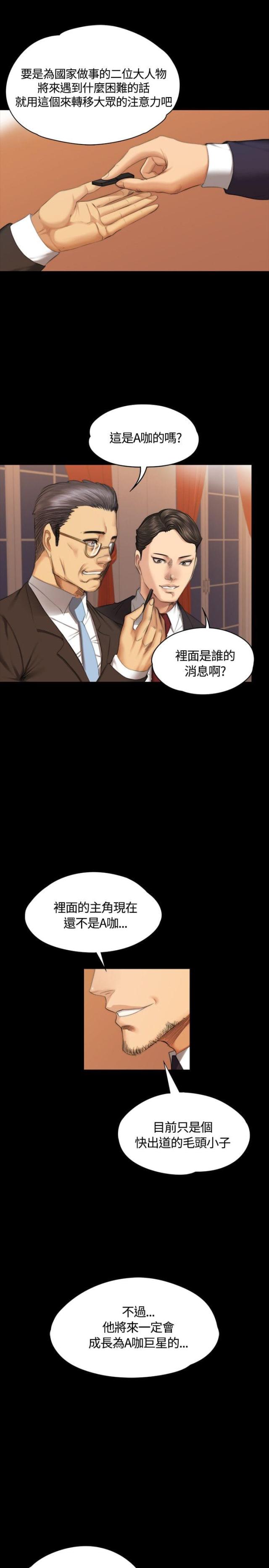 第35话24