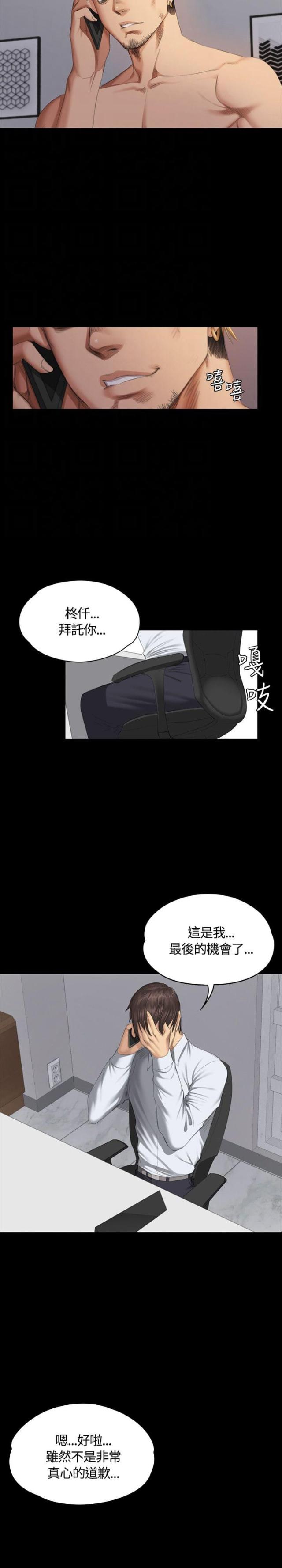 第34话21