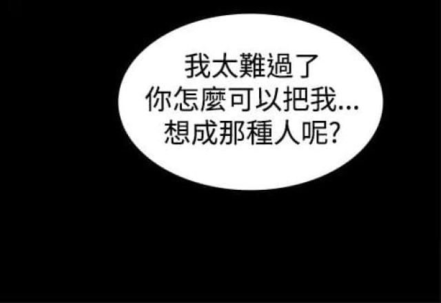 第3话5