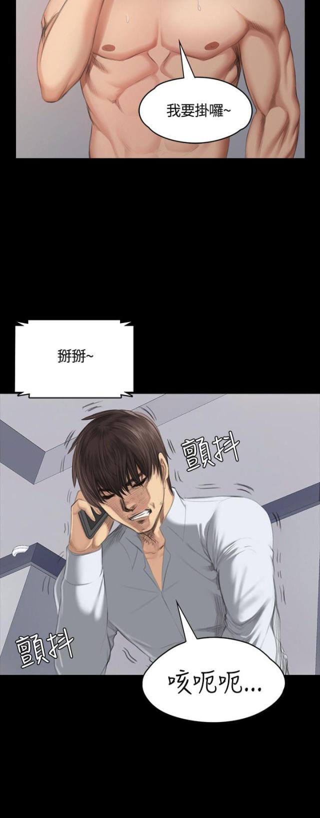 第34话14