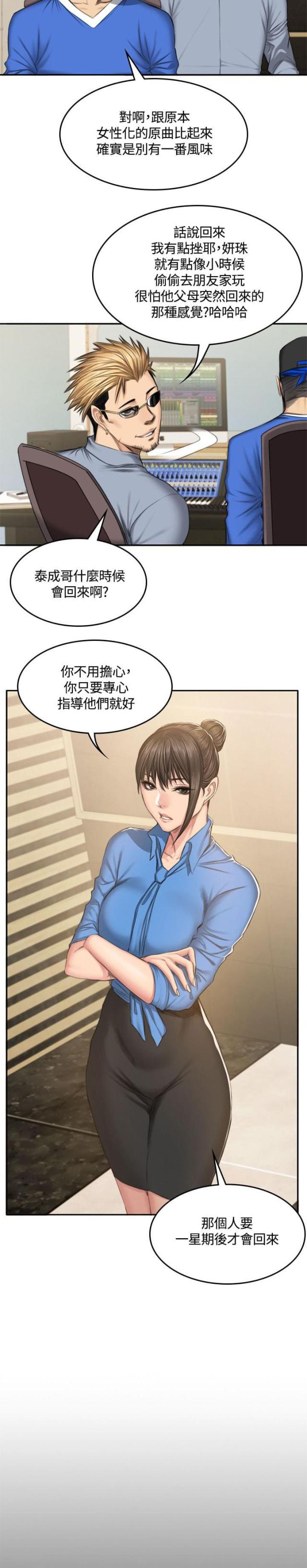第49话1