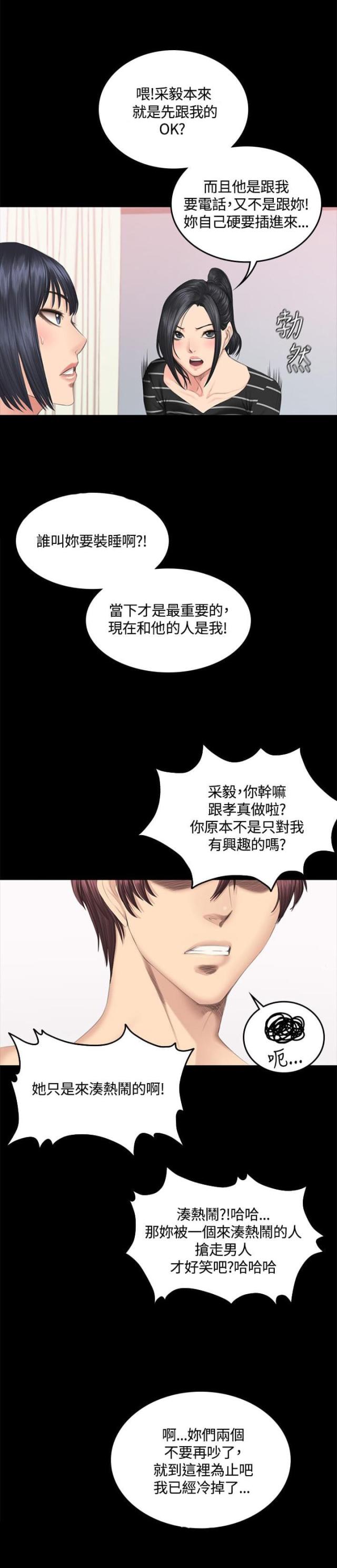 第42话18
