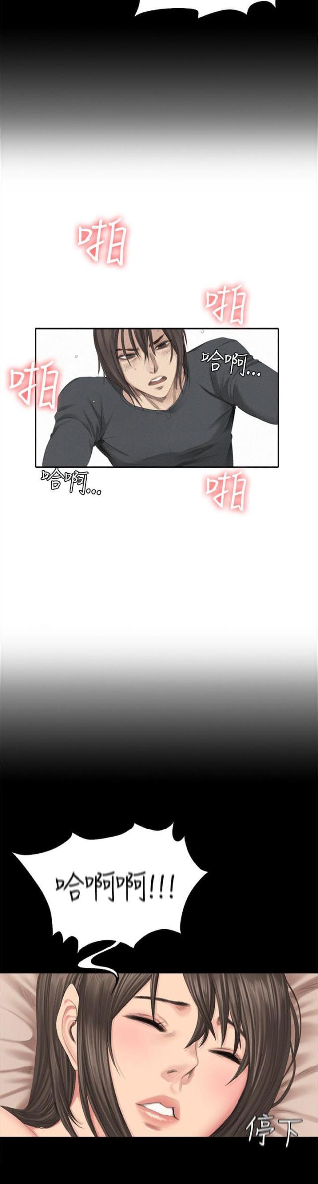 第44话26