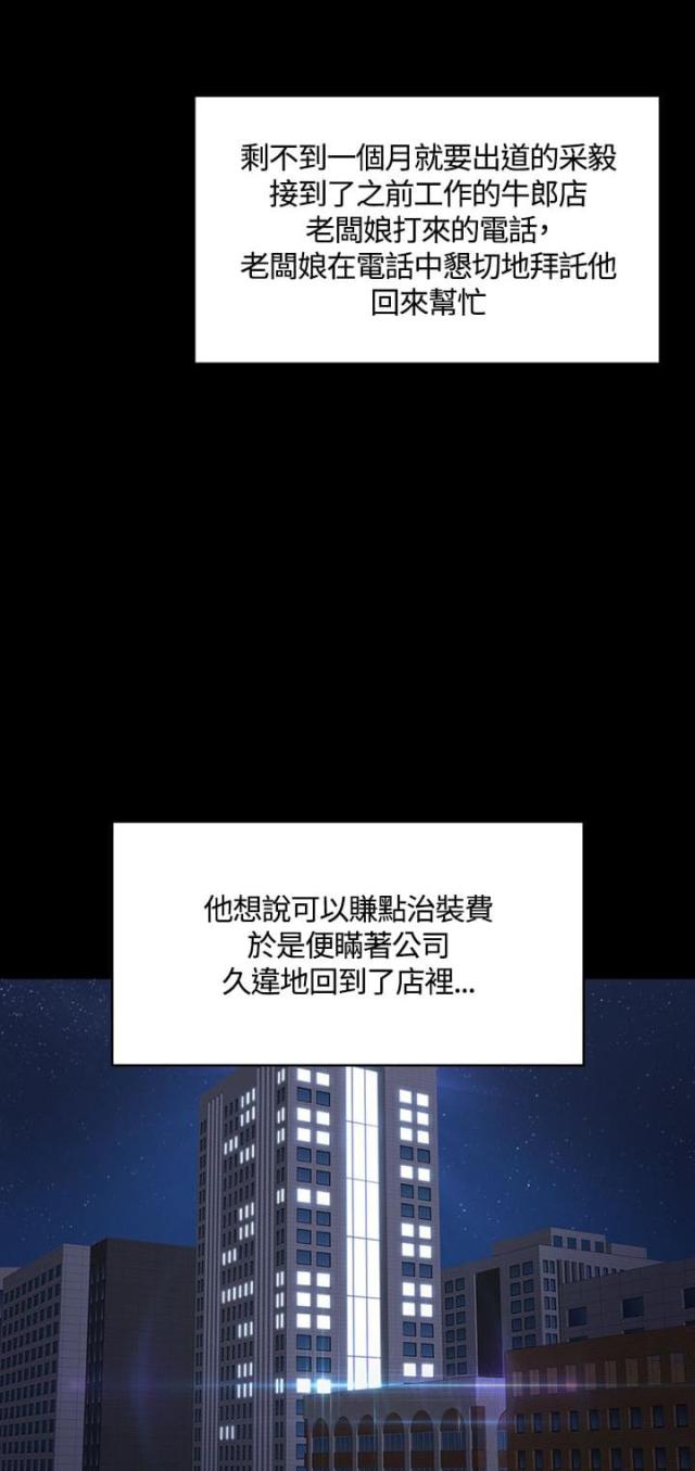 第39话0
