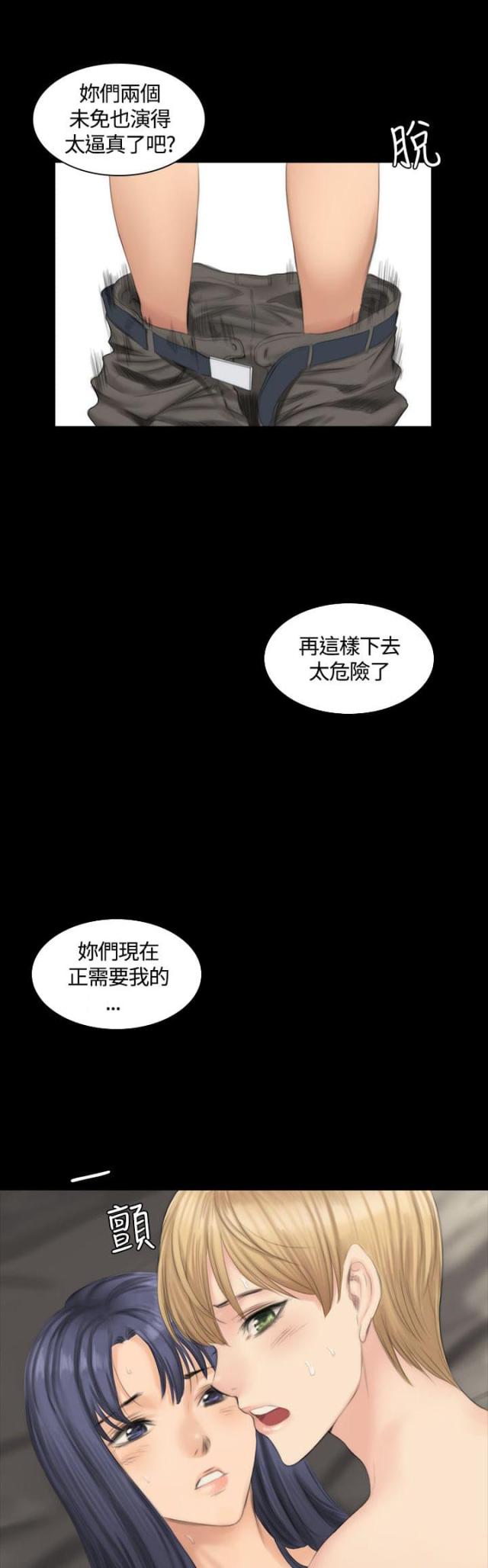 第22话13