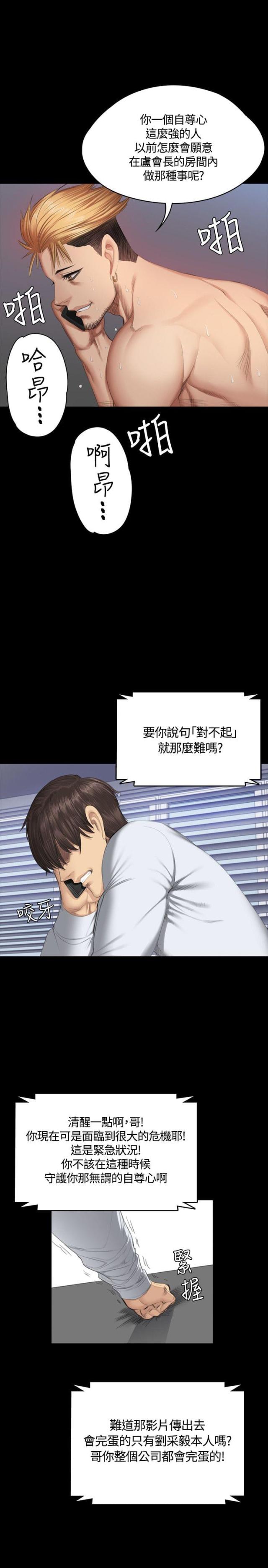 第34话12