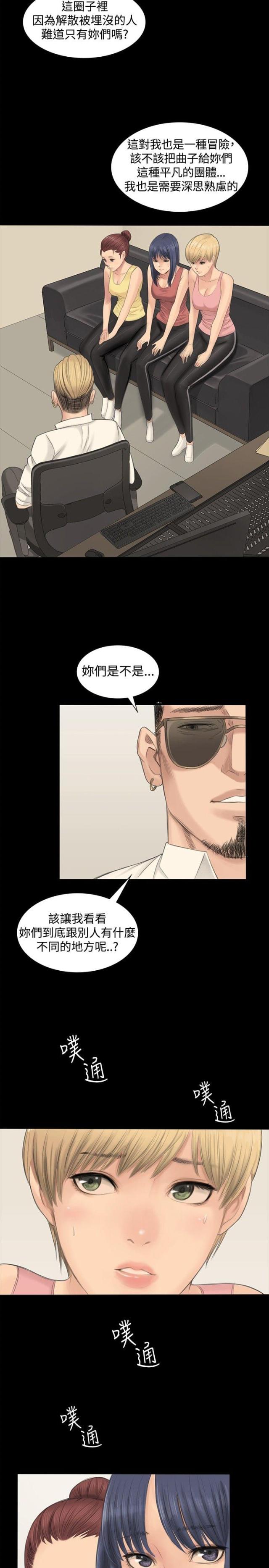 第1话16