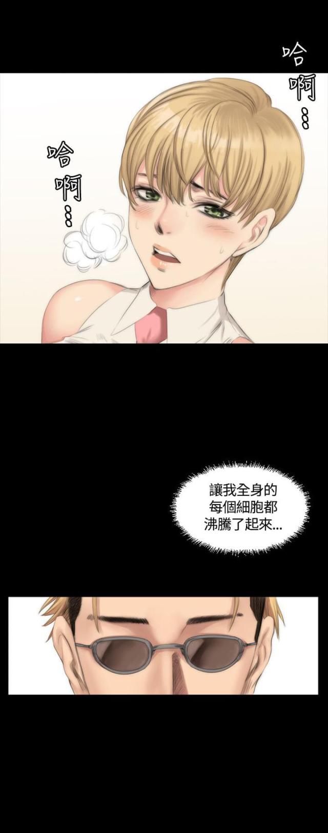 第22话10