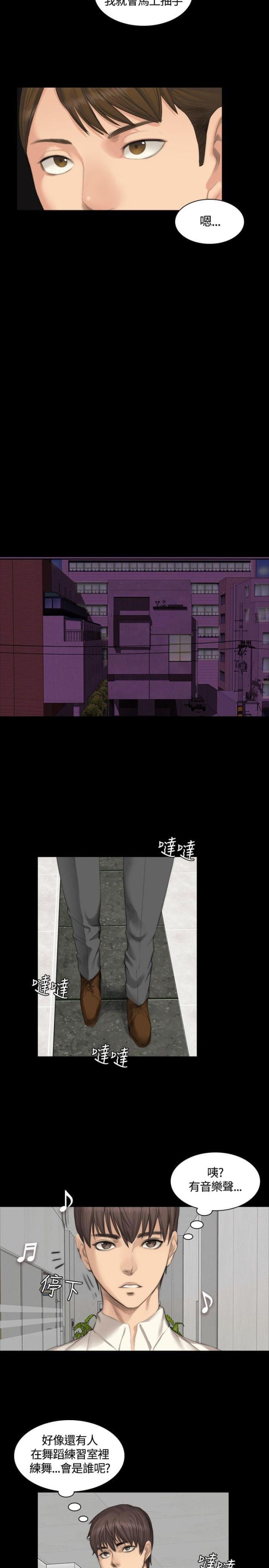 第23话4